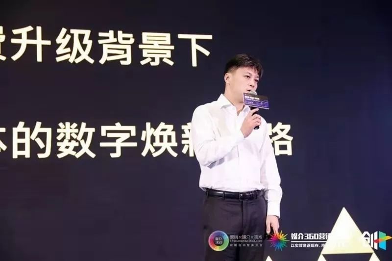 5g时代商业峰会,新商业时代创新营销线下峰会