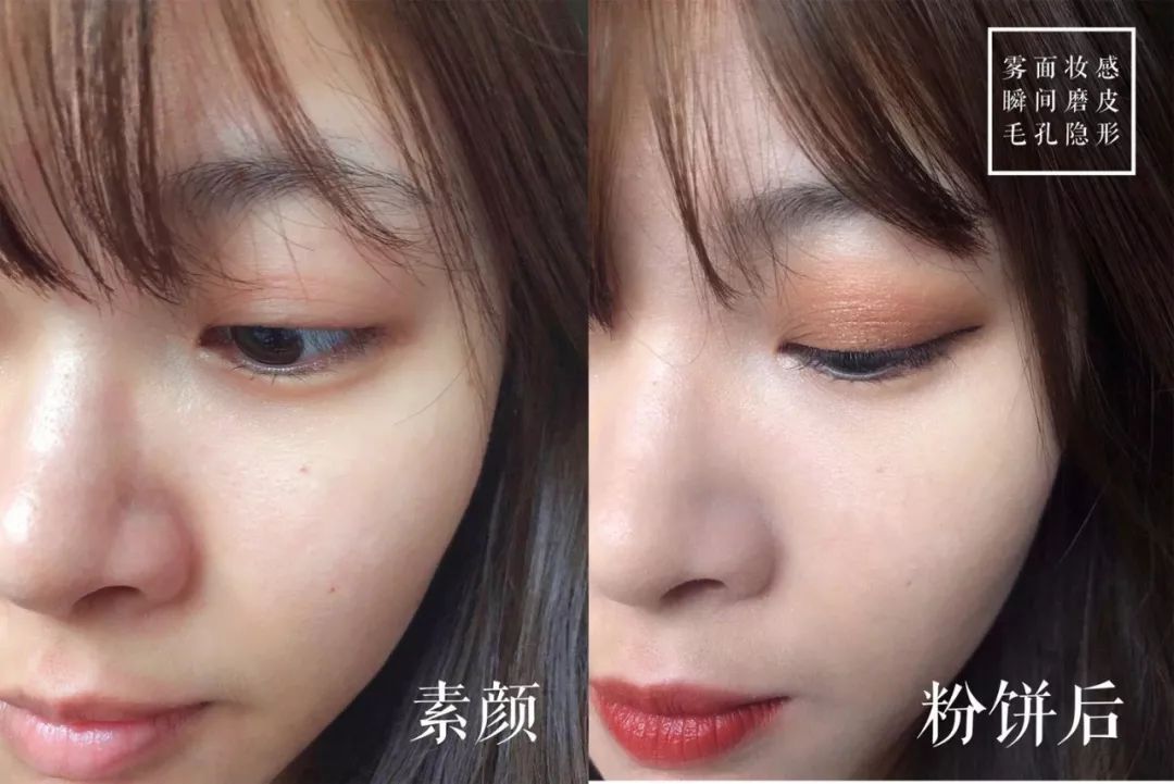 pony粉饼推荐,ponyenergy佩琪妮柔焦凝光粉饼