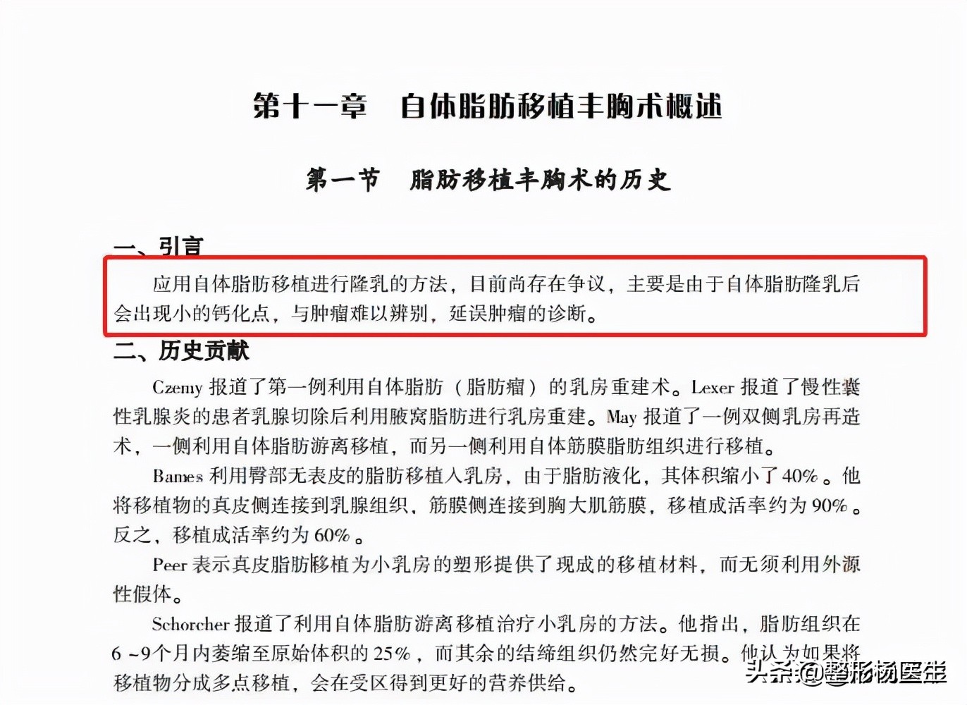 20岁面部凹陷如何改善,脂肪填充面部凹陷怎么导致的呢