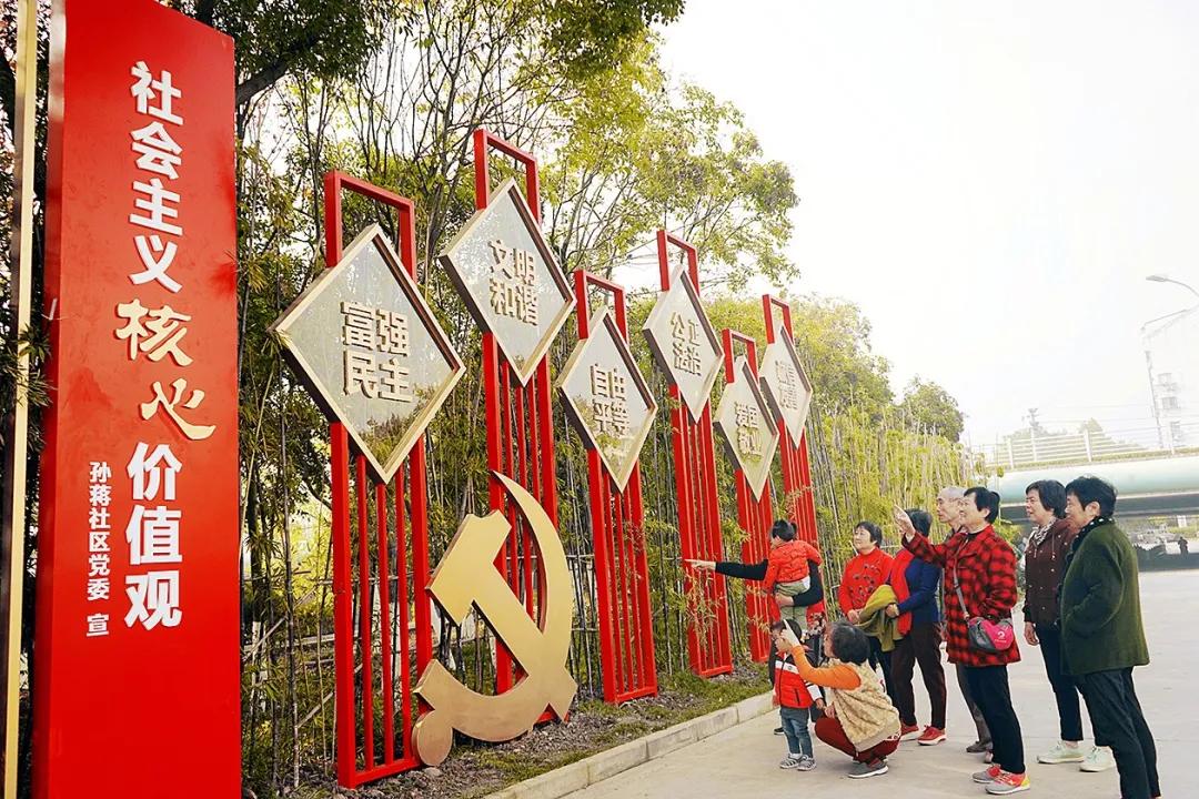 解锁乡村“幸福密码”,解锁幸福生活的密码