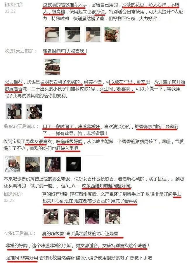 体香怎么来的男生,体香怎么弄身上才有香味