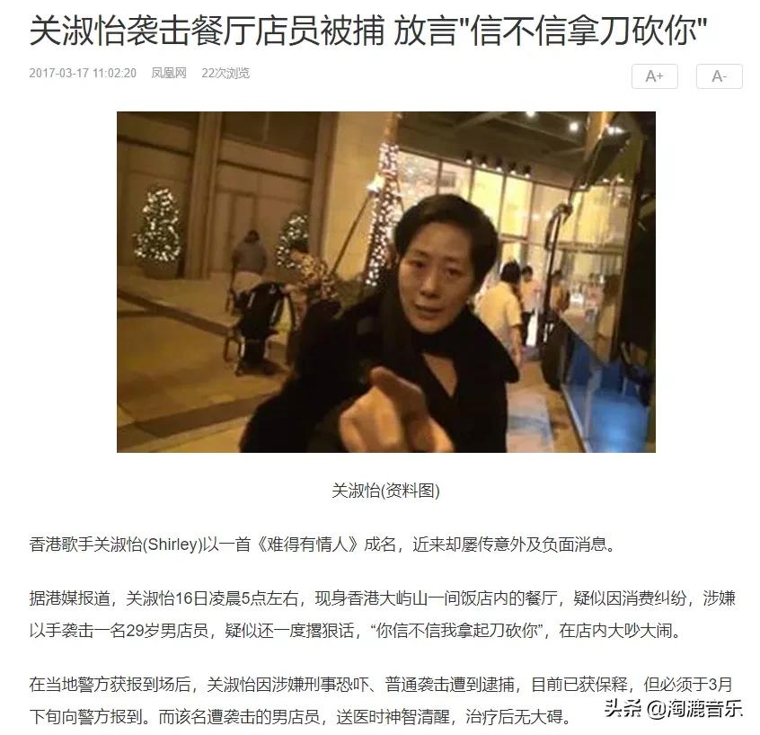 王菲封神之作十五年前,王菲是菩萨么