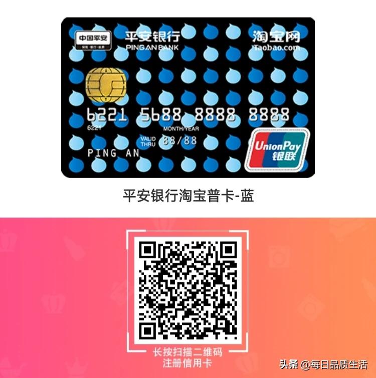 平安车主信用卡值得养吗,平安信用卡哪张卡最好办理