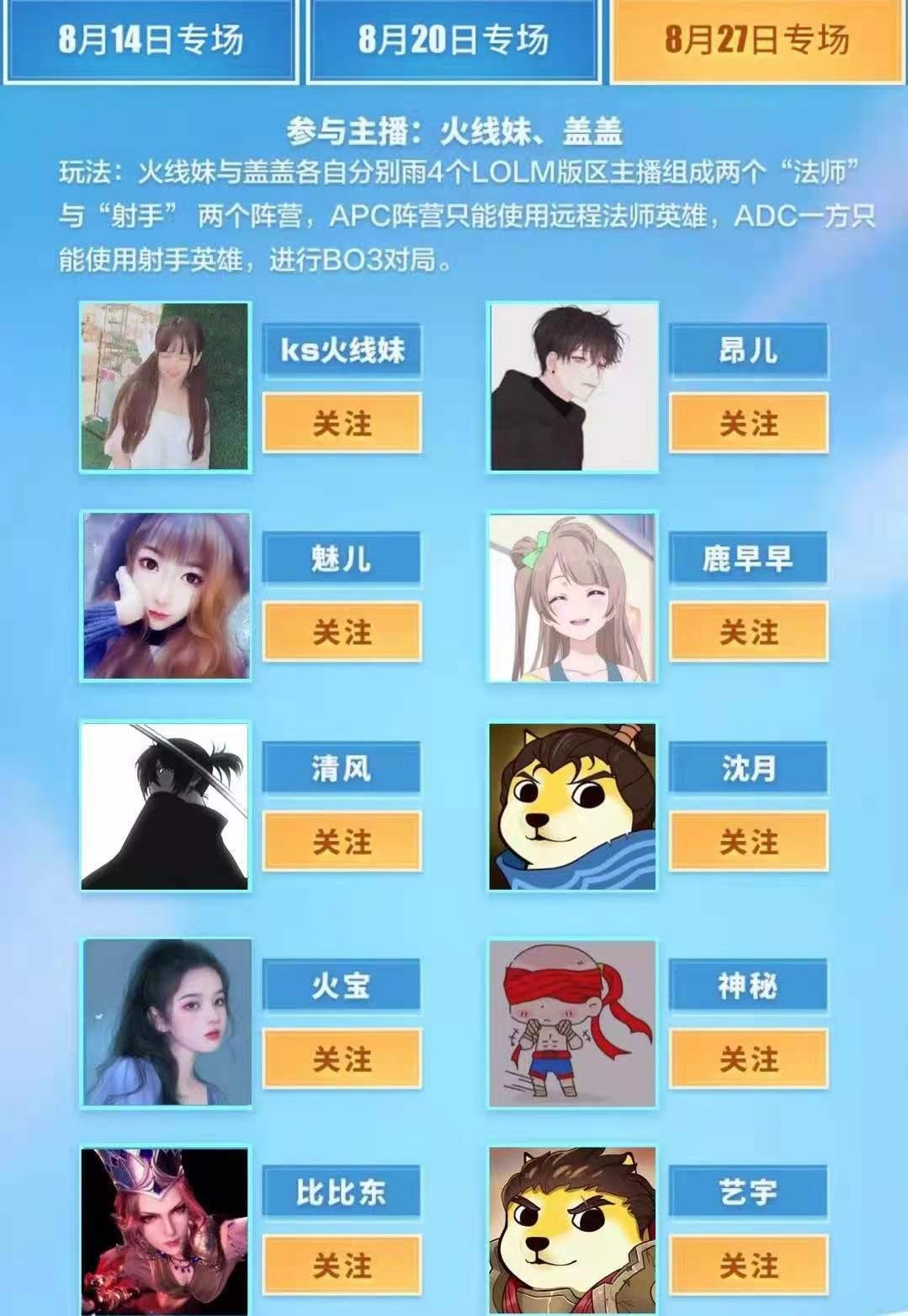 火线妹分期还50万，每个月还2万，还需要25个月，拼命打两份工