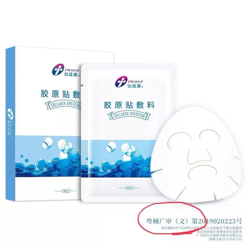 深肌玻尿酸面膜怎么样,医美面膜真的特别好吗