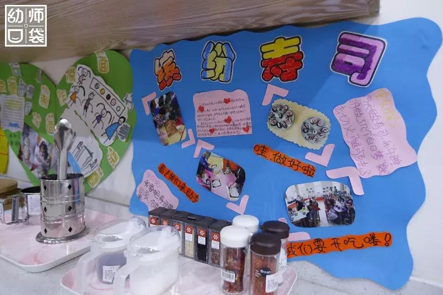 特色幼儿园活动区,高端幼儿园特色活动