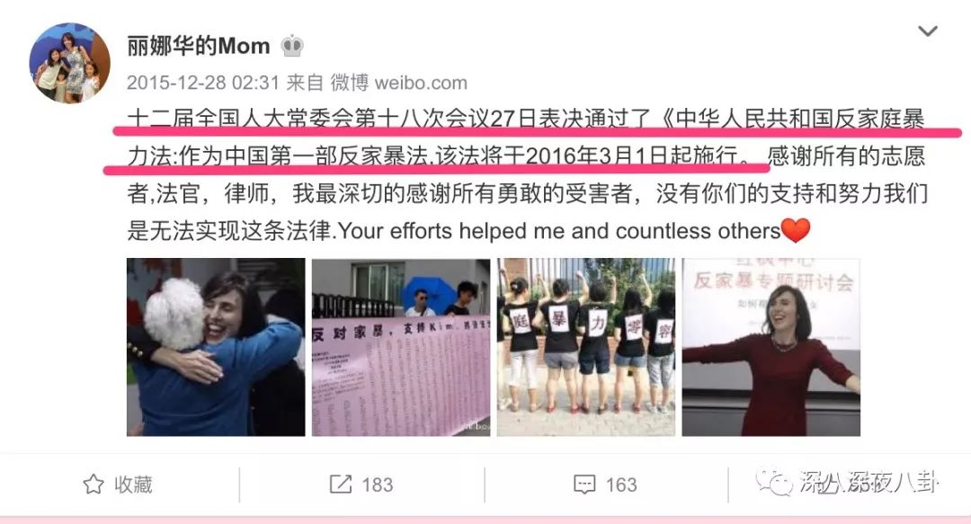 李阳与kim的现状,李阳对kim的评价