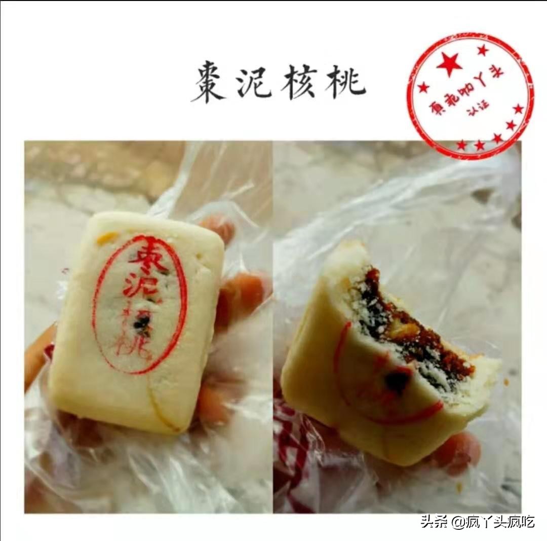 詹记蜂蜜切片蛋糕测评,詹记糕点什么最好吃