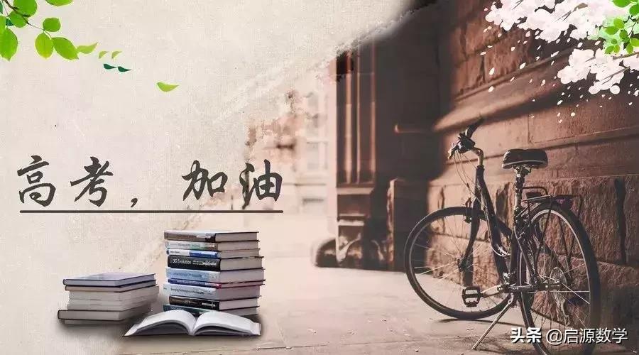 2020高考考试大纲说明全国卷,2019高考文科数学大纲