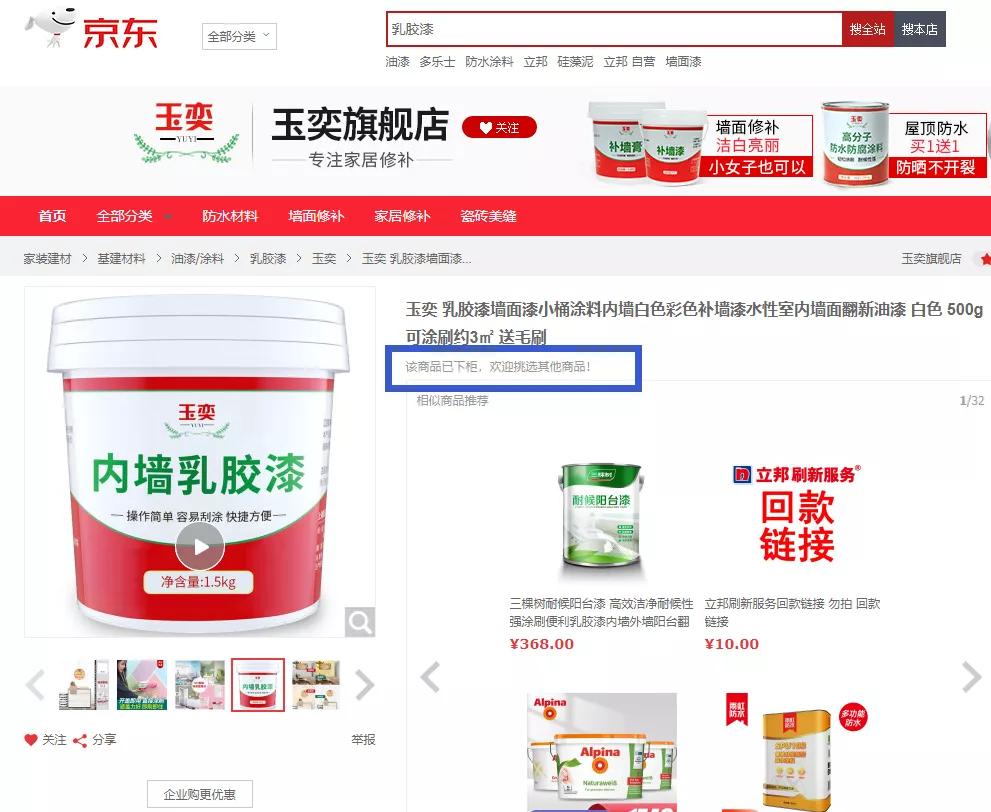 儿童甲醛检测多少是超标,儿童乳胶漆甲醛含量多少