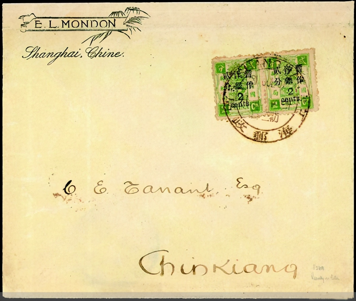 与绿衣红娘双峰并峙的翡翠姐