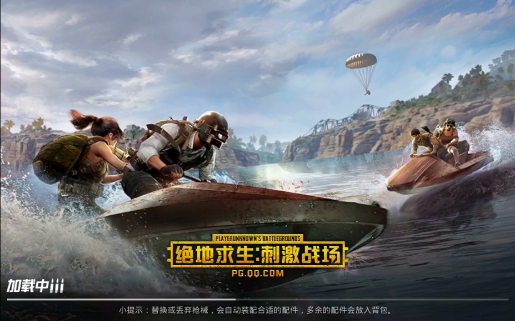 再见刺激战场老玩家回不来了,刺激战场离开了我们还能回来吗