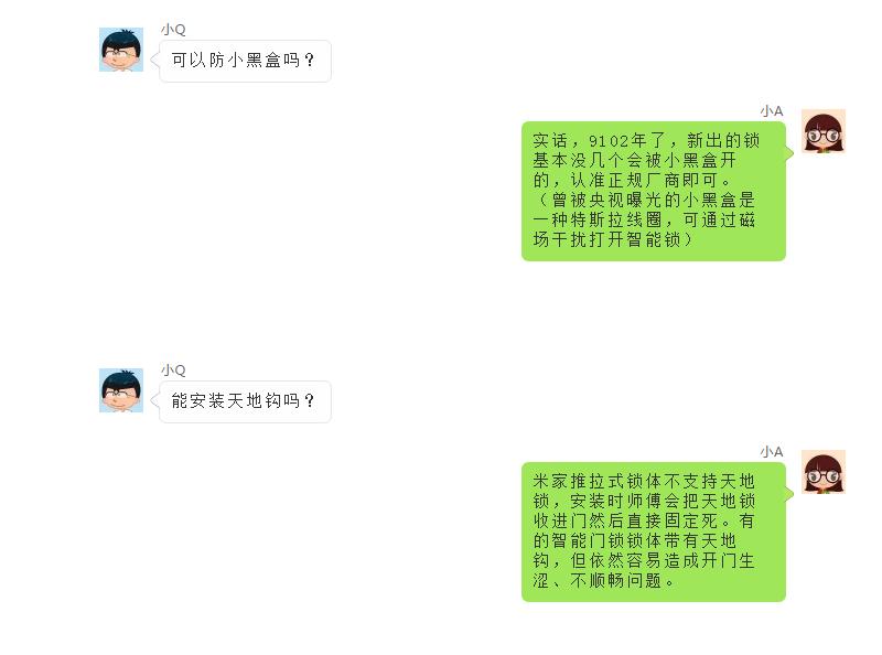 小米智能锁钥匙锁门,小米全自动智能锁出门反锁