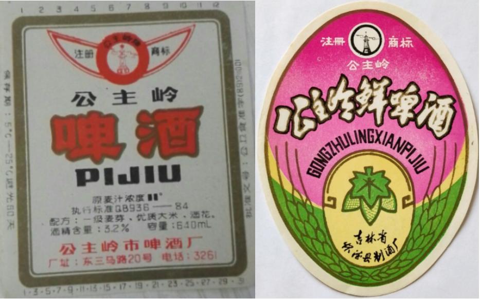 东三省之二的吉林省各地本土啤酒盘点！从吉A到吉K，91种啤酒大PK