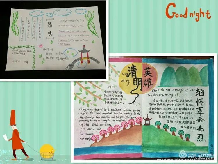 河北联邦国际学校小学部清明节诗篇