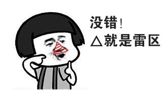 挤痘进了ICU，连下两次病危通知？这痘痘到底还能不能挤！