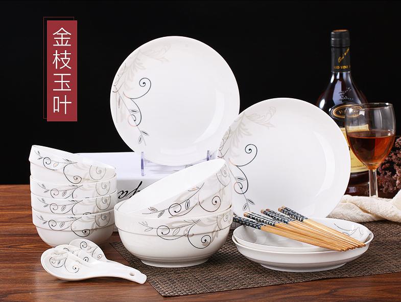 中式骨瓷餐具,骨瓷中式餐具