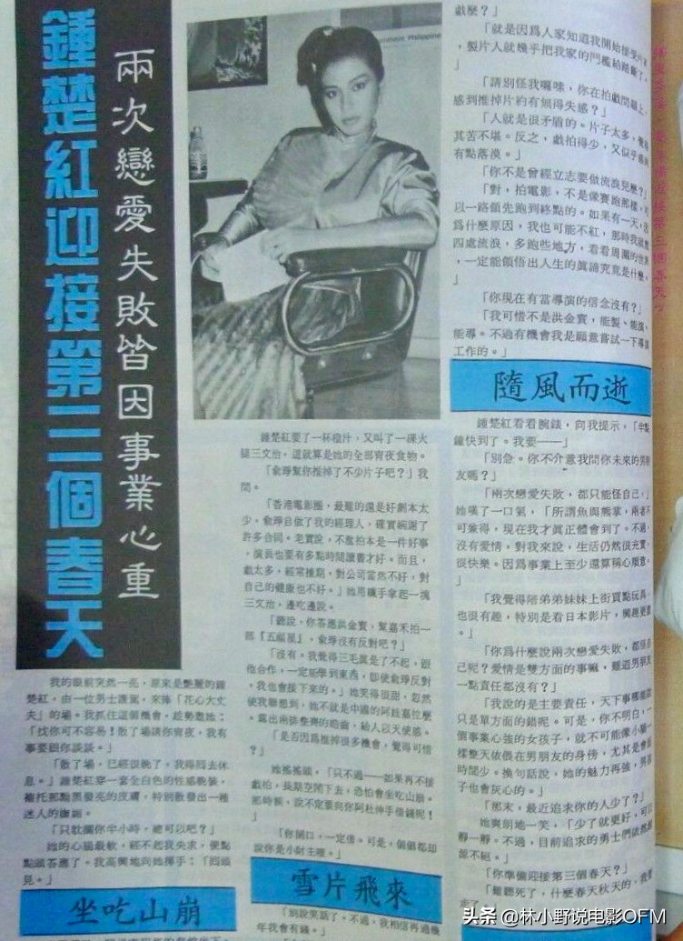 球王贝利和钟楚红合作拍广告,球王贝利与钟楚红的故事