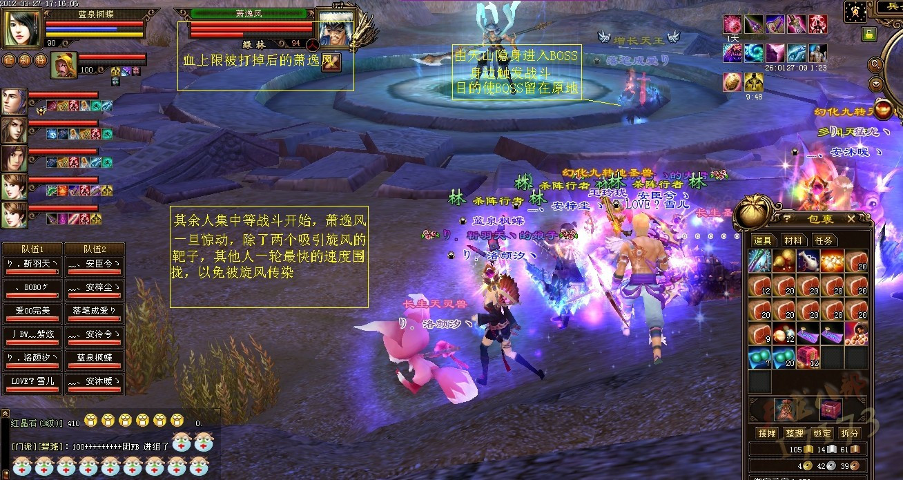 好玩的老牌武侠网游游戏推荐,可玩性高的武侠网游端游