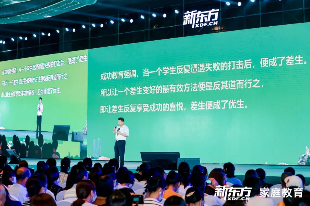 特级教师王金战演讲,全国优秀教师王金战