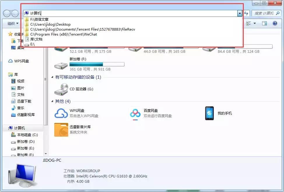 windows返回桌面快捷键,windows快捷键全网最全