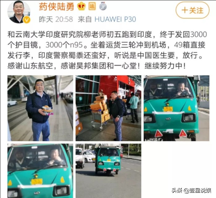 电影《我不是药神》中徐峥所扮演的“药神”原型陆勇最近现身了！