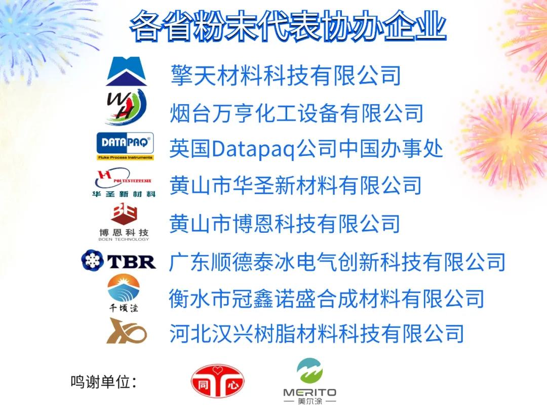 趣涂网江苏喷漆项目,趣涂网