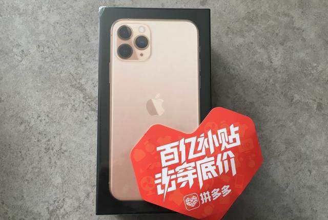 十年前的iphone4s还能开机么,十年前的iphone4s依旧很流畅
