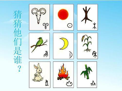 一年级语文4日月水火教材分析,一年级上册语文日月水火知识点
