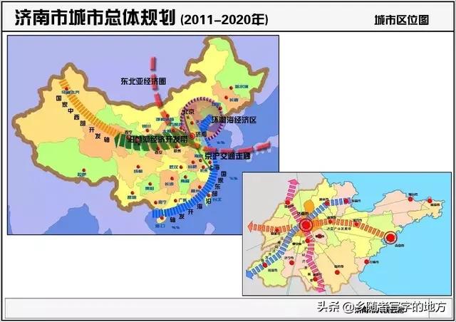 山东济南市城市总体规划,国务院批准济南市城市总体规划