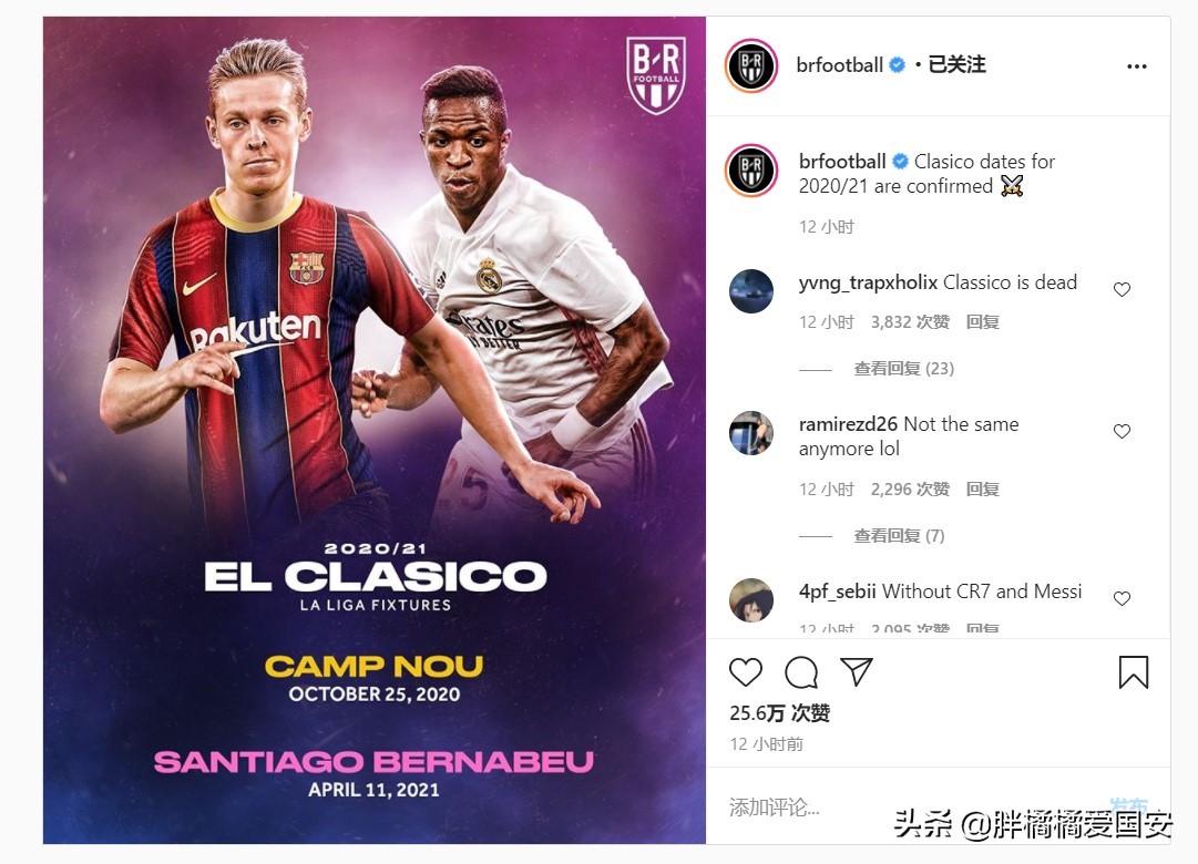 上海足球赛厄瓜多尔,欧足什么时候取消欧洲杯