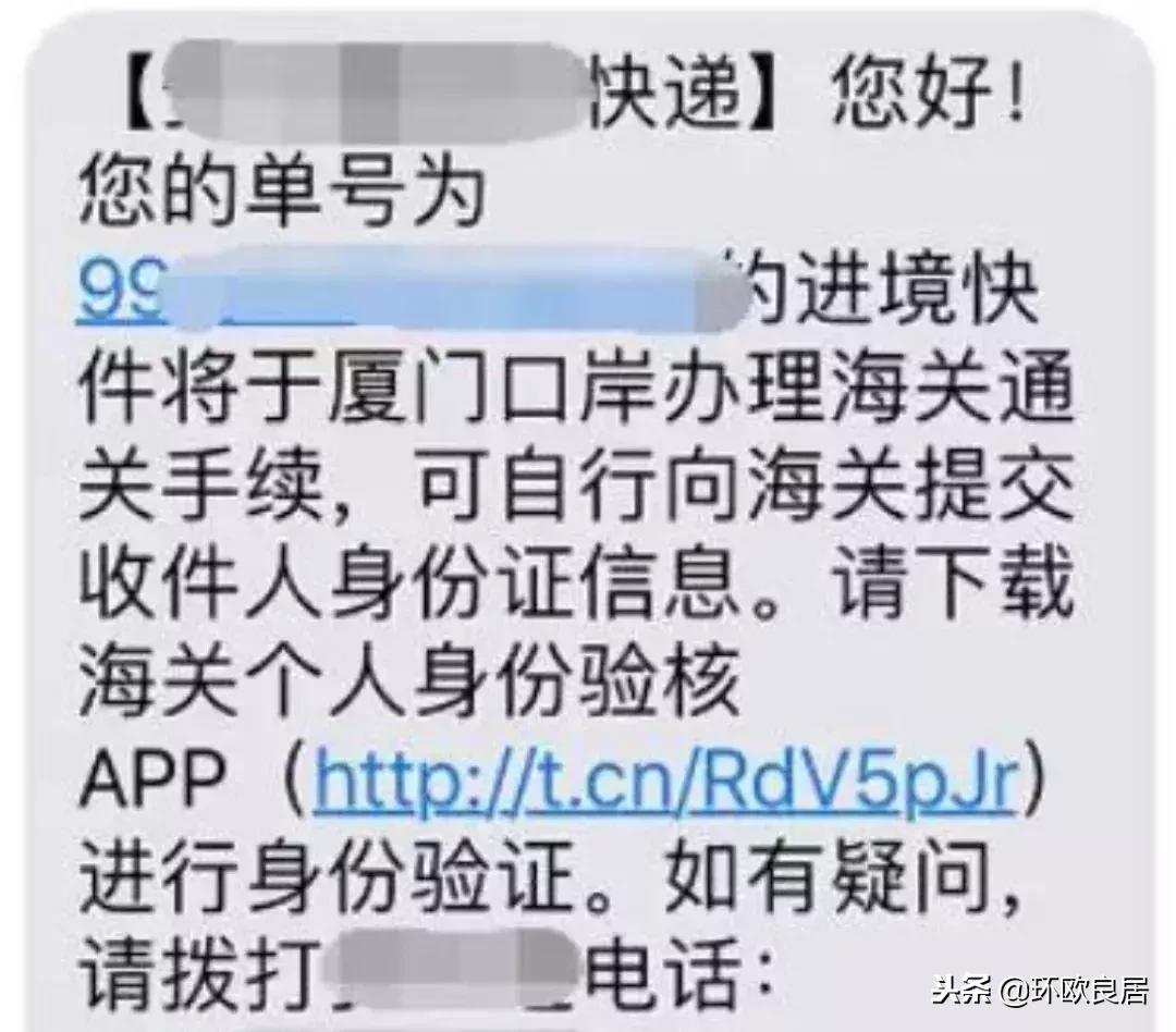 邮寄行李回国需要交关税吗,去国外寄东西需要去海关检查吗