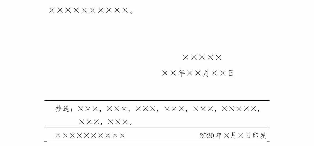 红头公文模板,离职证明、收入证明、介绍信、入职通知、任命通