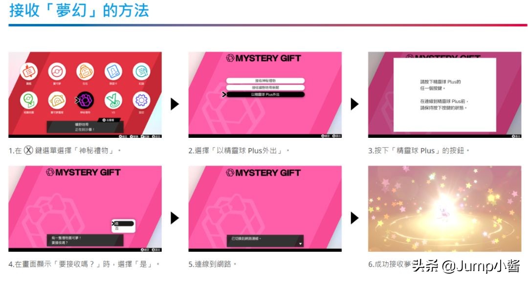 宝可梦有必要买剑盾两个版本吗,宝可梦剑盾必买的10件事