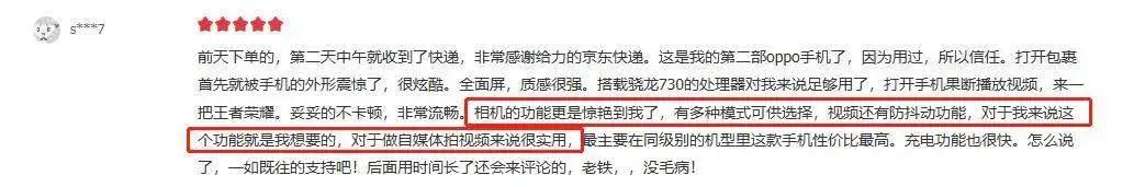 2022年还值得买oppok5吗,oppok5和k9