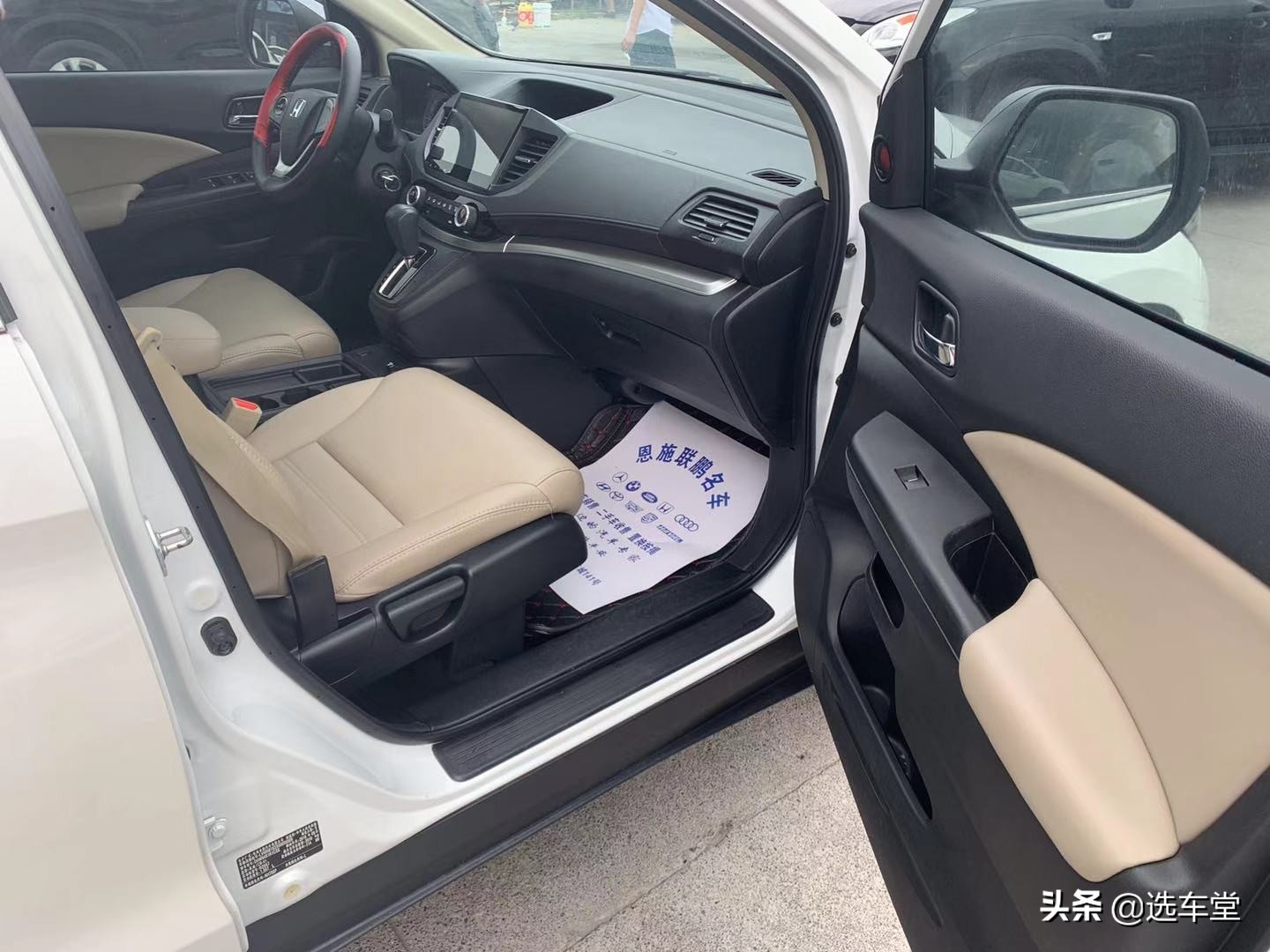 今日推荐车型：本田CRV2016款2.0L两驱都市版