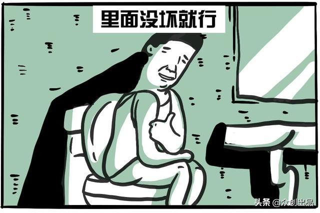 男生穿连体裤能穿多久换一次,男人一条裤子可以穿多久