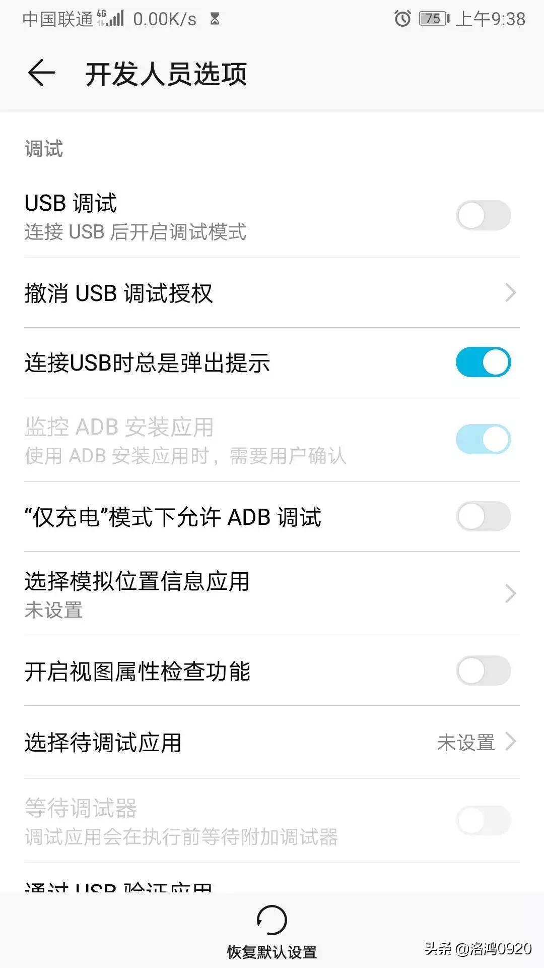 python写抢红包脚本,python抢红包案例