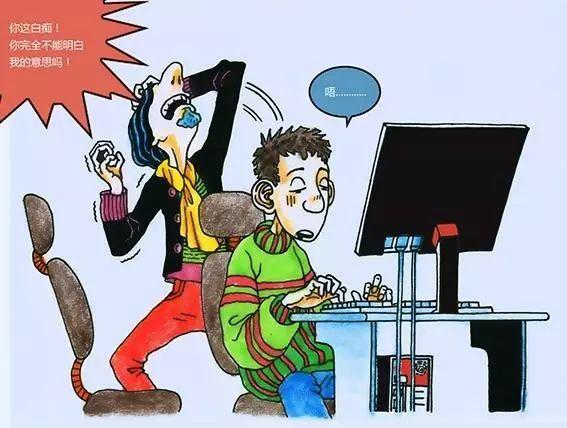 程序员女朋友是什么样子的体验,有个程序员的男朋友是什么感觉