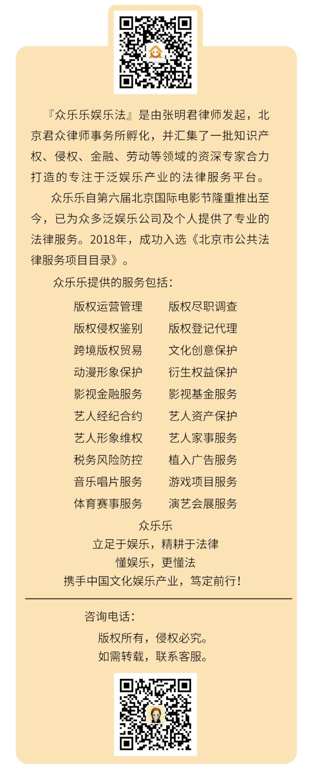 众乐乐娱乐法日历｜游戏防沉迷系统，能随便破解吗？