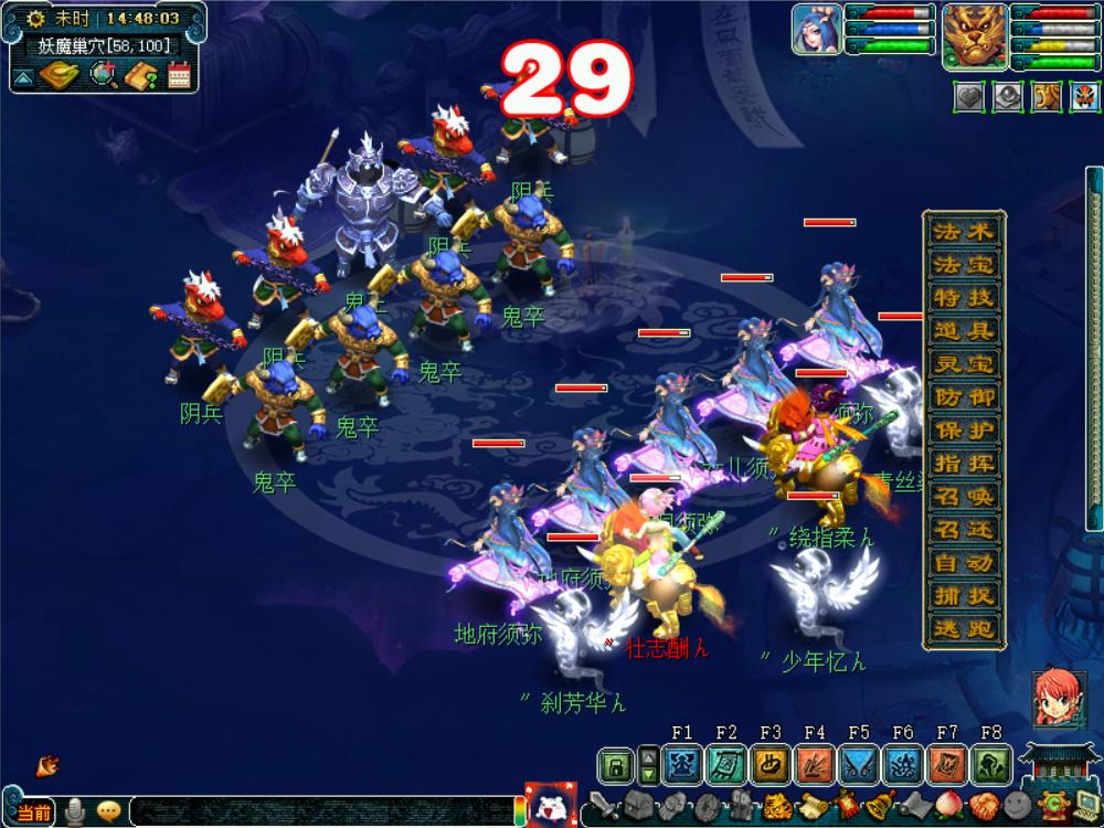 梦幻西游侠士水陆最快攻略,梦幻西游侠士水陆大会