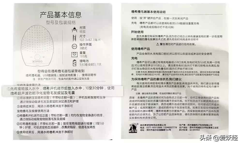 luna宠物按摩仪,luna洁面仪替代款