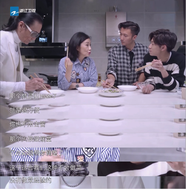 锋味顺德店,锋味顺德