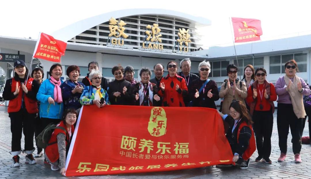 打造三位一体养生养老服务新模式,互联网智慧健康养老服务