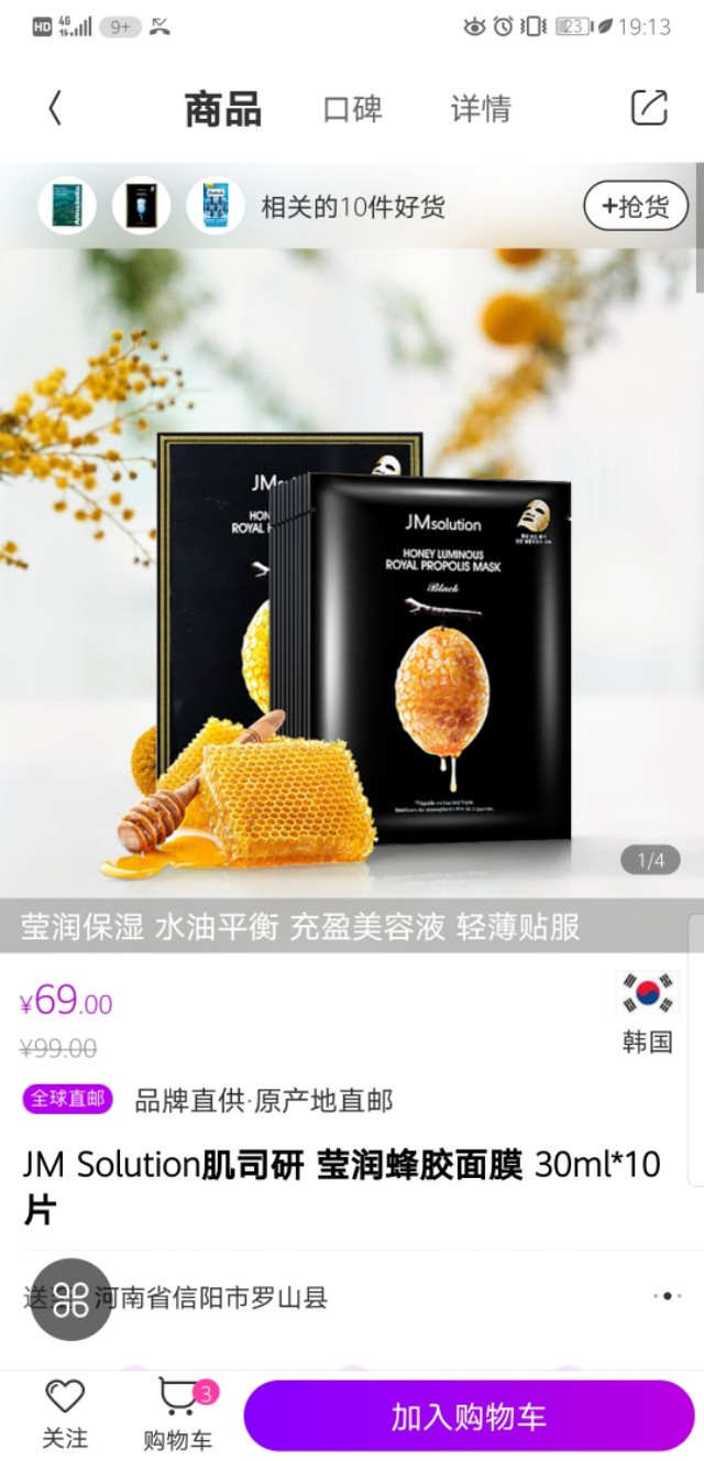 代购突然都没有了,现在还有没有代购