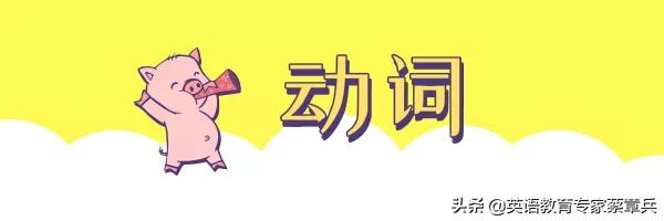 高考英语大纲规定的24个语法梳理(二)