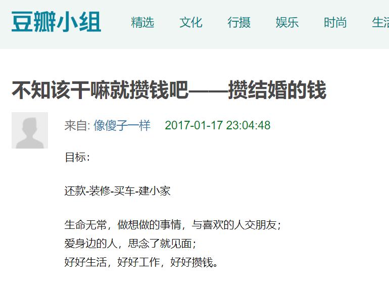 如何教孩子攒钱,如何学会攒钱