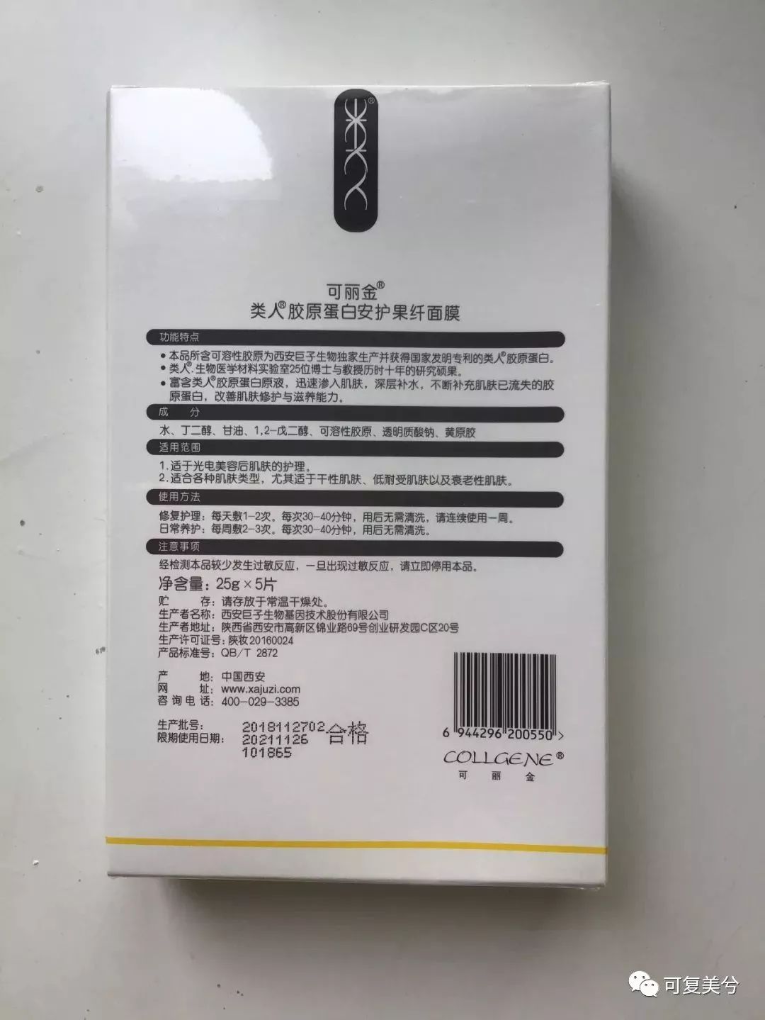 医美面膜如何辨别真伪,医美面膜到底是不是骗人的