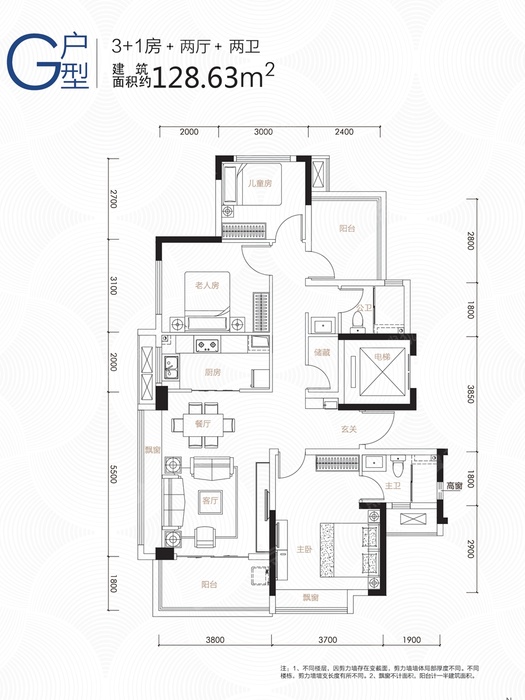 长沙保利堂悦项目怎么样,长沙保利堂悦的真实感受
