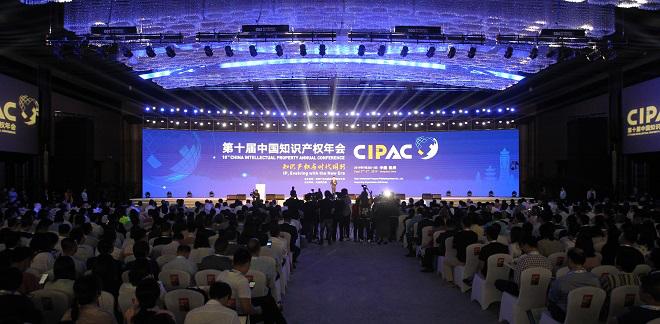 杭州商标专利知识产权,杭州商标知识产权服务咨询